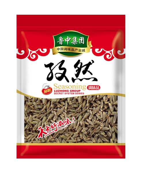 孜然
