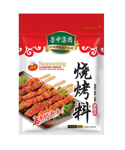 烧烤料