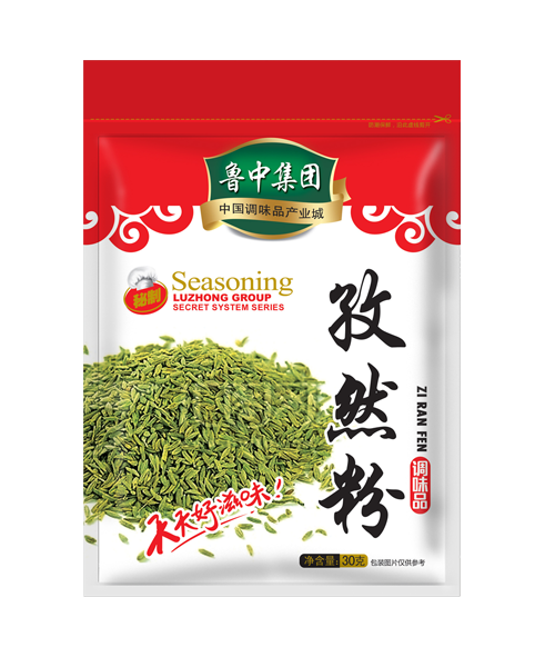 孜然粉