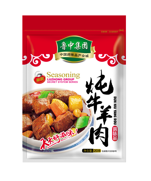 炖牛羊肉料