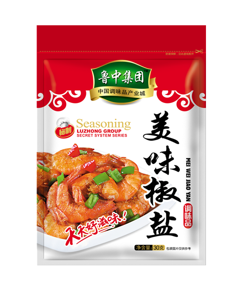 美味椒盐