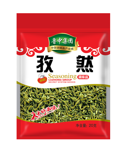 孜然